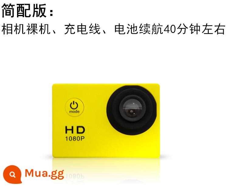 Mũ bảo hiểm xe đạp xe máy đi xe đạp đầu ghi lặn camera thể thao độ nét cao chống thấm nước máy ảnh kỹ thuật số - Phiên bản đơn giản màu vàng