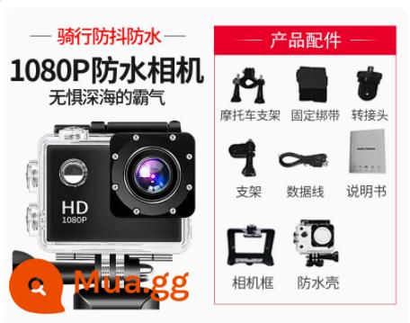 Mũ bảo hiểm xe đạp xe máy đi xe đạp đầu ghi lặn camera thể thao độ nét cao chống thấm nước máy ảnh kỹ thuật số - đen