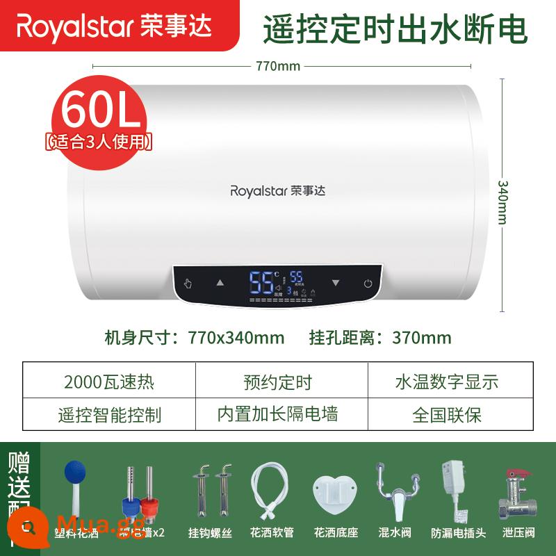 427 Royalstar trữ nước điện máy nước nóng tức thì hộ gia đình bột phòng tắm 50 lít 60 lít cho thuê - Model máy tính cao cấp 60 lít + mất điện nước + an toàn tiết kiệm điện