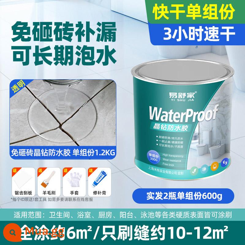 Trong suốt phòng trang điểm keo chống thấm keo đặc biệt phòng tắm nhà vệ sinh gạch không rò rỉ keo chống rò rỉ sơn chống rò rỉ chất thẩm thấu - [Sấy nhanh trong 3 giờ] Thành phần đơn 1200g (có thể chải khoảng 6 mét vuông)