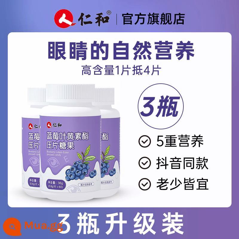 Renhe Blueberry Lutein Ester Viên Gummies Người Lớn Trẻ Em Trung Niên Và Người Cao Tuổi Không Bảo Vệ Mắt Bằng Sáng Chế Chính Hãng Chính Hãng Flagship Store - <Gói định kỳ> 3 chai Lutein dành cho người lớn