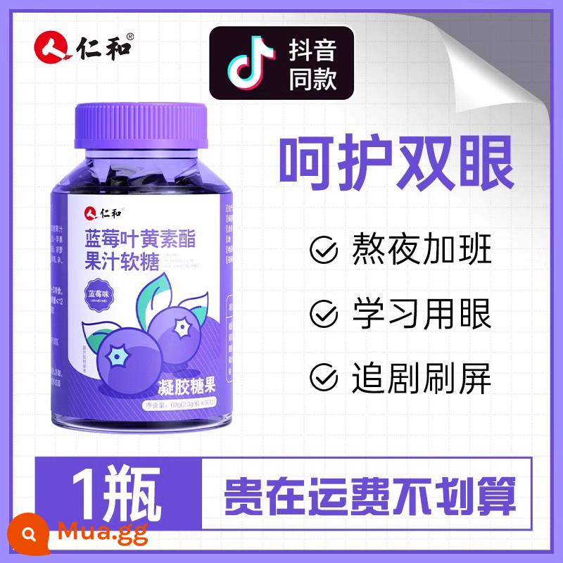 Renhe Blueberry Lutein Ester Viên Gummies Người Lớn Trẻ Em Trung Niên Và Người Cao Tuổi Không Bảo Vệ Mắt Bằng Sáng Chế Chính Hãng Chính Hãng Flagship Store - <Không tiết kiệm chi phí> Gói dùng thử