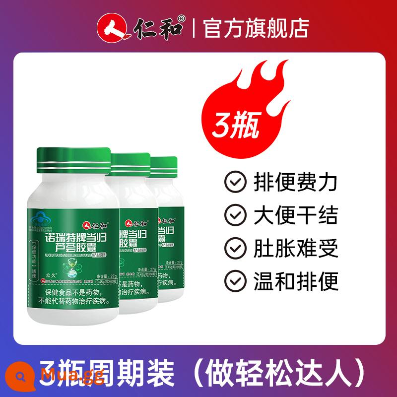 Viên nang lô hội Renhe Angelica là cửa hàng hàng đầu chính thức chính hãng về đại tiện và táo bón. - Gói chu kỳ 3 chai (thích hợp cho táo bón nhẹ đến trung bình) 80% người dùng lựa chọn