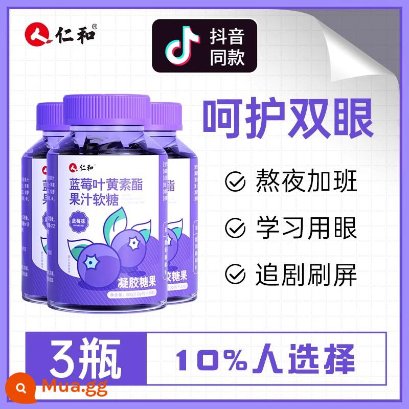 Renhe Blueberry Lutein Ester Viên Gummies Người Lớn Trẻ Em Trung Niên Và Người Cao Tuổi Không Bảo Vệ Mắt Bằng Sáng Chế Chính Hãng Chính Hãng Flagship Store - <Tiệc học sinh thức khuya> Ba chai sẽ được phát