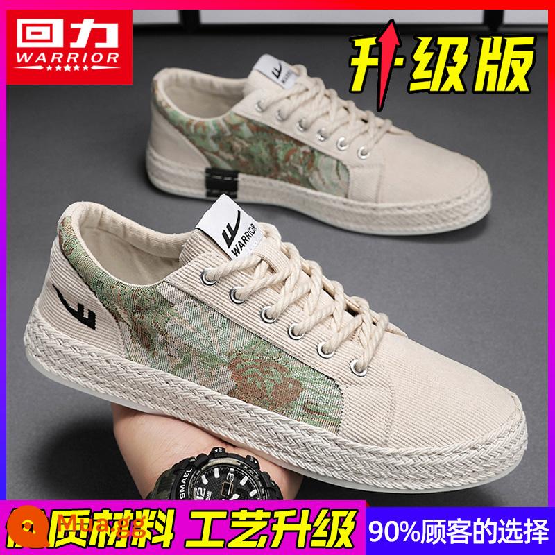 Kéo Lại Giày Vải Nam Mùa Xuân 2023 Giày Sneaker Nam Mới Xếp Tầng Cổ Giày Vải Bắc Kinh Tất Cả Phù Hợp Thời Trang Giày - Mi Cai (hình ảnh chính phiên bản nâng cấp)