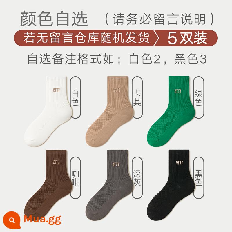 Vớ nữ ống trung cotton nguyên chất xuân thu ống dài thu đông cotton hút mồ hôi khử mùi màu đen vớ 2 kim mùa đông - 00 5 đôi tùy chọn Hãy chắc chắn để lại ghi chú!