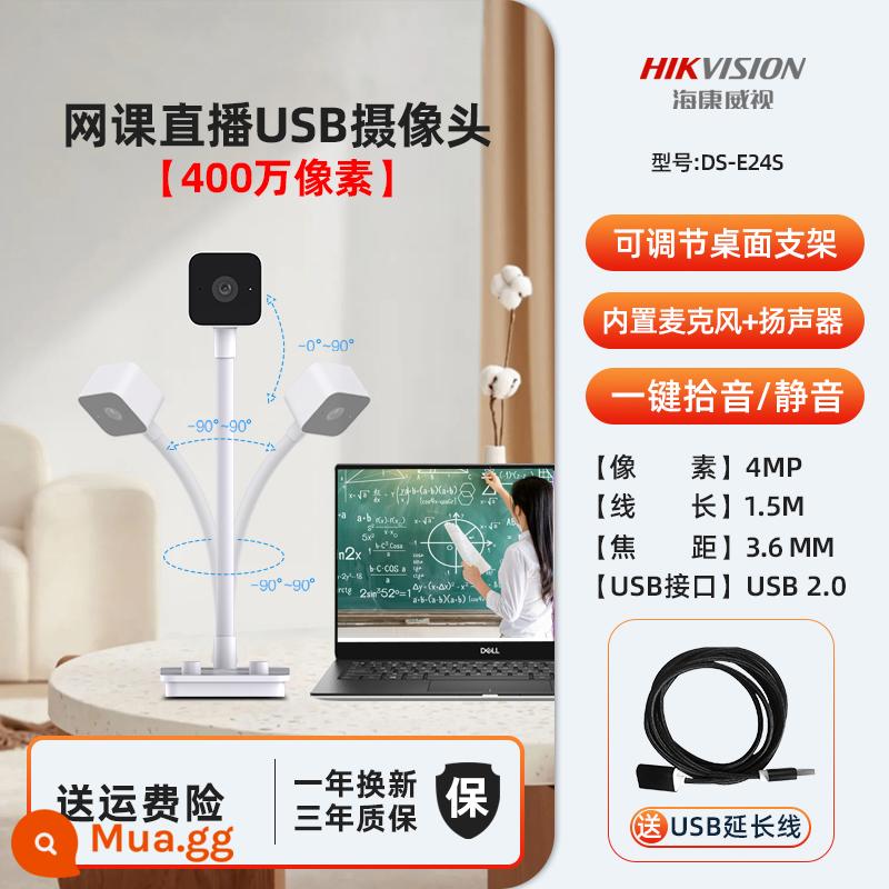 Hikvision usb máy ảnh máy tính máy tính máy tính để máy tính để bàn đứng trên máy tính xách tay cao -kiểu máy tính xách tay trực tuyến - [⭐Chỉ tuyển sinh/thi lại sau đại học] 4 triệu độ phân giải cao/thoại hai chiều