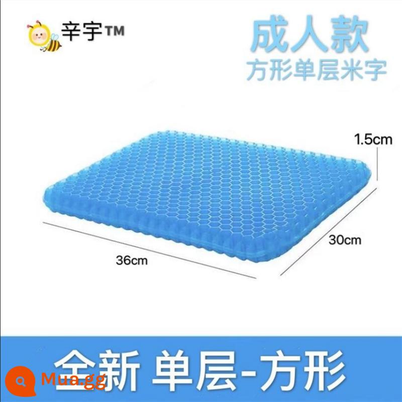 Gel Đệm Văn Phòng Ít Vận Động Tổ Ong Thoáng Khí Mát Xe Đệm Ghế Mùa Hè Đệm Mông Silicone Đệm Làm Mát - Summer plus size 320g [không có quà tặng]