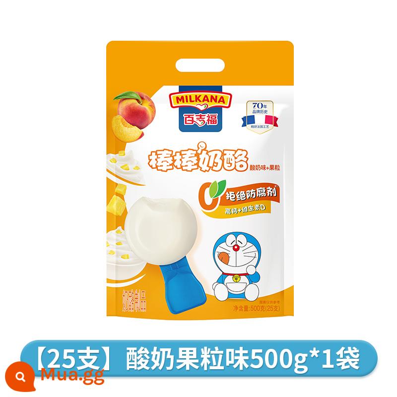 Phô mai que Baijifu 500g bữa ăn nhẹ giàu canxi dành cho trẻ em Sữa dinh dưỡng tốt cho sức khỏe Phô mai que ăn liền - [25 miếng] Sữa chua vị trái cây 500g*1 túi