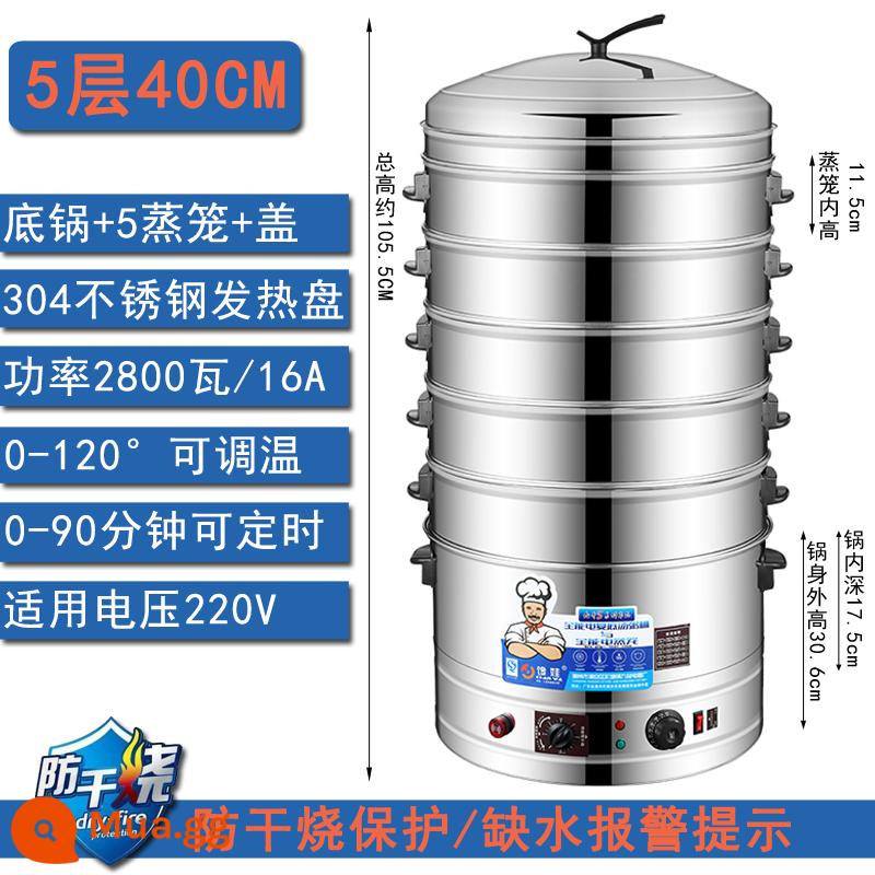 Nồi hấp điện đa năng bằng thép không gỉ 304 hộ gia đình nồi hấp điện tự động 3 lớp công suất lớn thương mại kích thước lớn 47-52cm - Năm lớp 40CM [tấm sưởi 304 nâng cấp] (thời gian + bảo quản nhiệt + chống cháy khô + báo động)