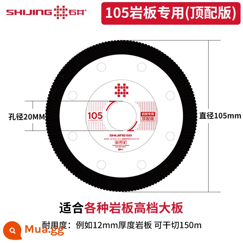 Máy cắt mảnh cắt gạch Ishii lưỡi cắt khô siêu mỏng đá phiến đá cẩm thạch không bị xẹp lưỡi cưa đặc biệt - Tấm đá Ishii 105 cao cấp 1 miếng