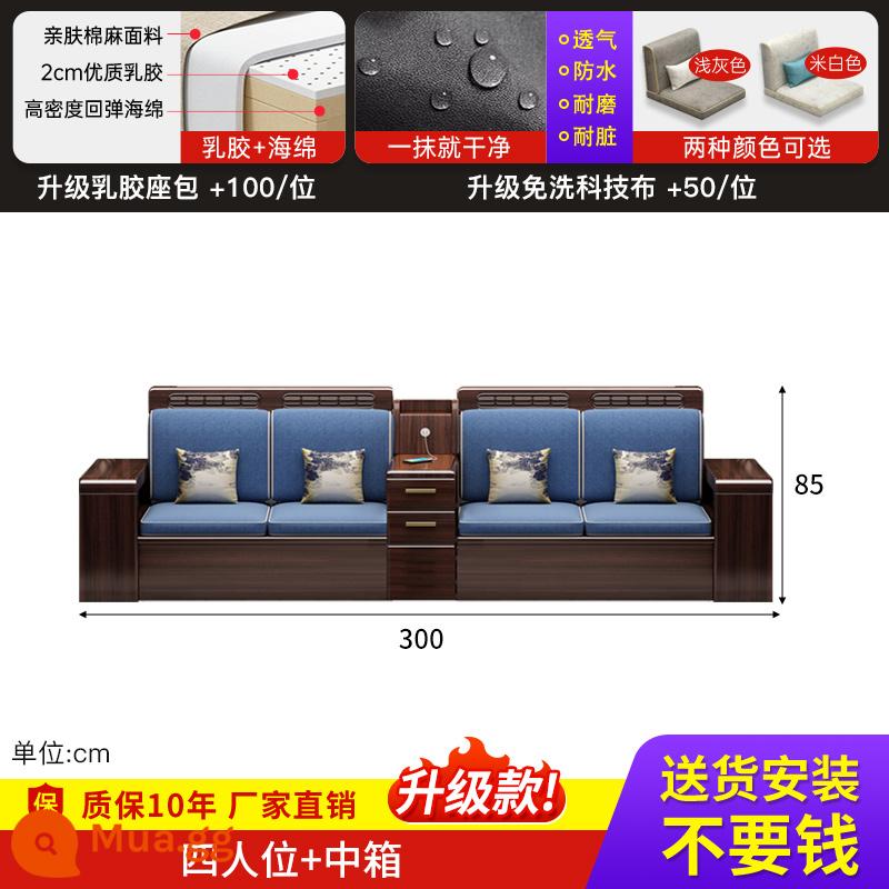 Sofa gỗ đàn hương vàng tím phòng khách mới đầy đủ bộ công nghệ căn hộ nhỏ vải sofa đơn kết hợp mùa đông và mùa hè sử dụng kép - Bốn người + hộp giữa [Gói đặc biệt]