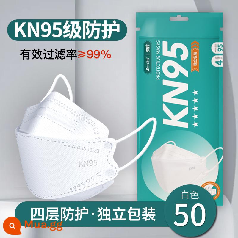 Mặt nạ kn95 3D ba chiều có giá trị cao dành cho phụ nữ thường xuyên chính hãng cửa hàng hàng đầu chính thức màu trắng bảo vệ chống bụi không bịt tai - Bao bì độc lập KN95 [50 miếng màu trắng]