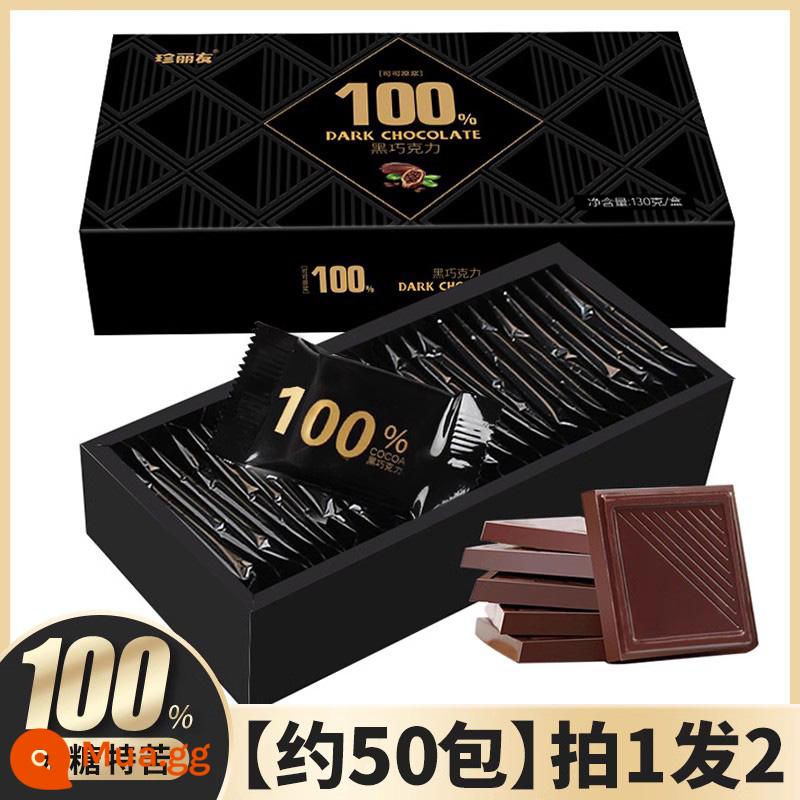 Hương vị Nga Socola đen nguyên chất 100% hàng ngày giảm 0o bơ cacao không đường thẻ món ăn vặt thể hình - [Khoảng 50 gói/lần 1 lần 2] 100% cacao không đường thêm đắng