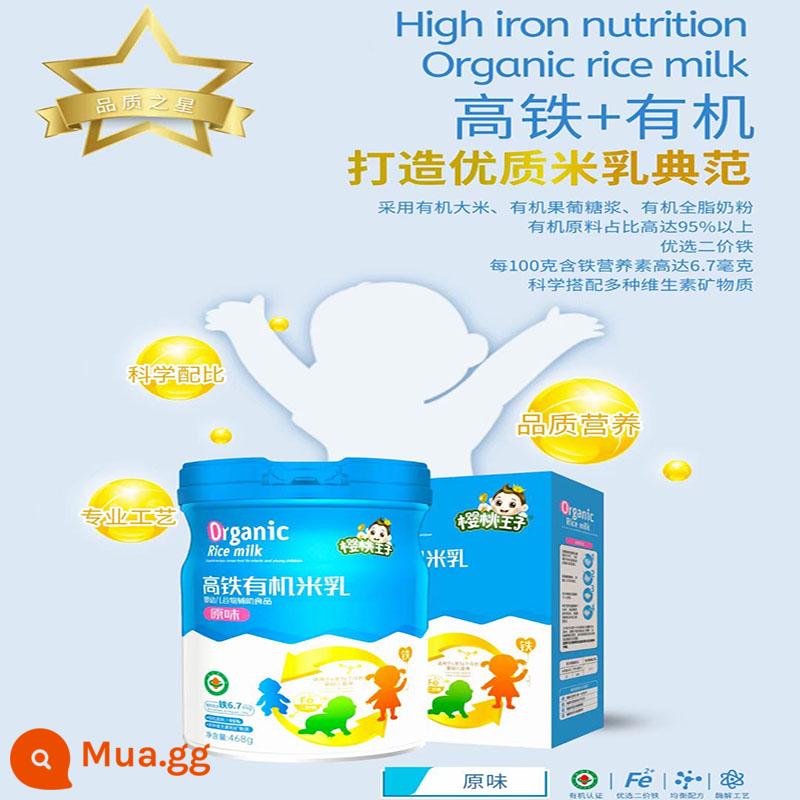 Cherry Prince Trẻ sơ sinh Bột gạo hữu cơ Rice Dinh dưỡng Dinh dưỡng Canxi, Tính toán, Sắt và Kẽm 6-36 tháng Mua hai Nhận một - Hương vị ban đầu với sắt