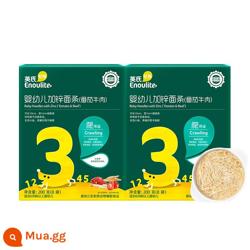 Mì Anh cho trẻ sơ sinh không thêm muối thực phẩm không chủ yếu ngũ cốc mì vỡ cửa hàng hàng đầu chính thức cùng kiểu trong 6 tháng - [2 hộp] Bò Cà Chua