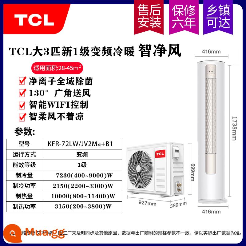 Điều hòa tủ đứng TCL lớn 3 ngựa mới cấp 1 sưởi lạnh đa năng tủ phòng khách gia đình tủ 2p 3 cấp tiết kiệm điện loại hình trụ - ⑭Large 3 con ngựa sưởi ấm và làm mát chuyển đổi tần số cấp một mới (JV) bạch kim + vàng