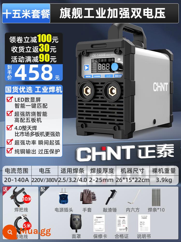 Máy hàn Zhengtai 220v380v hộ gia đình đồng nguyên chất 315 cấp công nghiệp điện áp kép máy hàn nhỏ di động - [Kết nối trọn bộ cáp 15m] Flagship Industry tăng cường điện áp kép