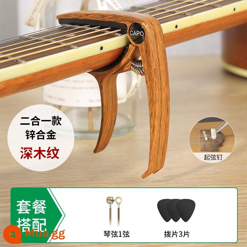 Capo Đàn Guitar Đặc Biệt Đàn Ukulele Đàn Guitar Điện Dân Gian Acoustic Phụ Kiện Guitar Cao Cấp Kama Chỉnh Kẹp - [Hợp kim kẽm kiểu tiêu chuẩn] Vân gỗ sẫm màu ★ Tặng kèm 1 dây + gắp*3