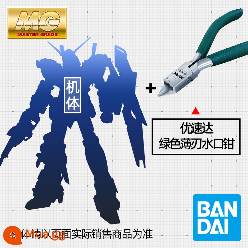 Spot Bandai MG 1/100 Xiangyi tấn công lên đến RM HD không chiến được gắn trên không để lắp ráp - Kìm miệng nước lưỡi mỏng MG Strike RM+Usuda (Xanh)