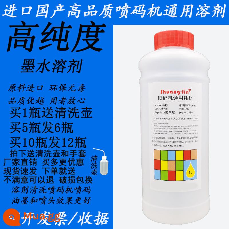 Chất làm sạch máy in phun chất làm sạch mực chất làm sạch dung môi pha loãng hơn làm sạch mực làm sạch phun mã sai mã lau mã hiện vật - Dung dịch pha mực 1000ml