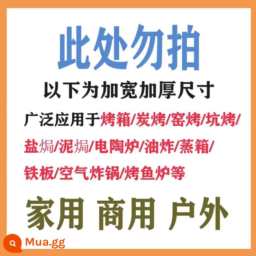 Dày lá thiếc cuộn lò nướng hộ gia đình thương mại cấp thực phẩm thịt nướng lá thiếc lá nhôm nồi chiên không dầu đặc biệt làm bánh giấy dầu - Sau đây là mở rộng và làm dày [thích hợp cho ngọn lửa trần, than nướng, thực phẩm chịu lò nướng, ngoài trời, v.v.]