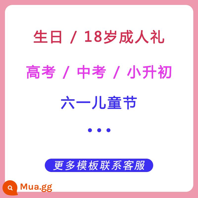 Gửi con trai con gái thiệp sinh nhật 18 tuổi tùy chỉnh người lớn 18 tuổi thiệp chúc mừng vẽ tay quà tặng - Sinh nhật/Kỳ thi tuyển sinh đại học/Kỳ thi tuyển sinh trung học phổ thông/Lên từ tiểu học lên trung học cơ sở/Lễ người lớn 18 tuổi/Ngày thiếu nhi/Để biết thêm mẫu, vui lòng liên hệ bộ phận chăm sóc khách hàng