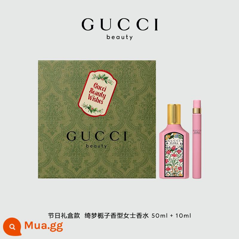 [Quà tặng ngày lễ] Nước hoa GUCCIGUCCI dream gardenia dream dream dream hương hoa nhài hương hoa dành cho nữ - Hộp Quà Tặng Nước Hoa Dream Gardenia