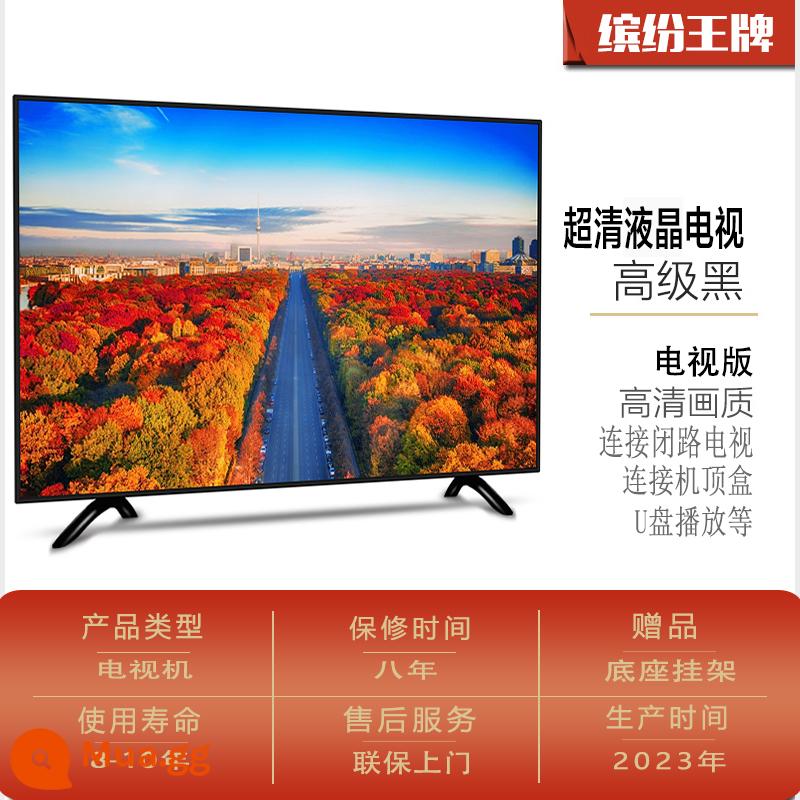 Ace Funhui TV LCD 55 inch siêu rõ nét 32 46 50 60 65 70 75 mạng thông minh màn hình phẳng - Bảo vệ mắt siêu rõ 32-BFH [phiên bản TV] bảo hành tám năm, viền siêu hẹp toàn diện