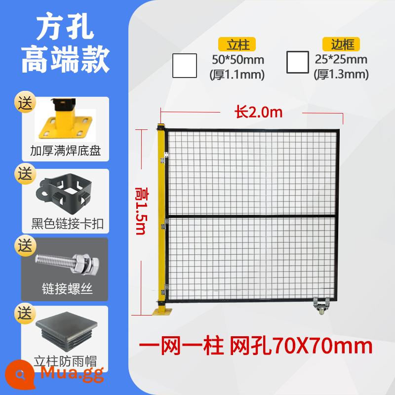 Dàn xưởng nhà kho cách ly lưới nhà máy thiết bị an toàn dây robot lan can hàng rào hàng rào vách ngăn dây thép - Mẫu khoét lỗ vuông cao cấp cao 1,5 mét * cửa đơn rộng 2,0 mét