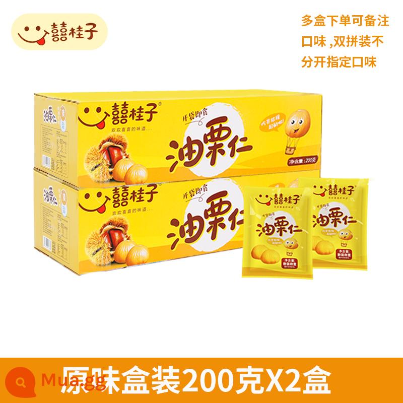 Xiguizi dầu hạt dẻ nhân 200g hạt dẻ bóc vỏ ăn liền chân không Qianxi Gan hạt dẻ nhân hạt dẻ cửa hàng hàng đầu Xiguizi - Dầu Guizi và hạt dẻ hương vị nguyên chất hộp 200gX2