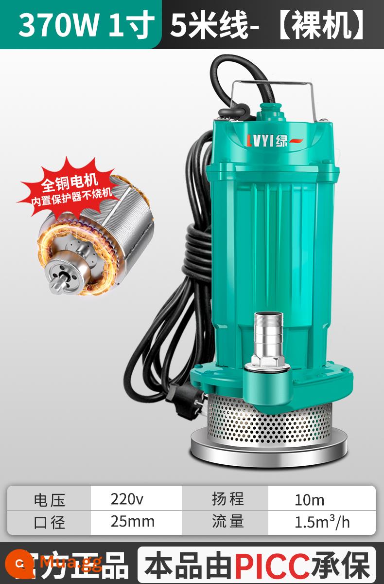 Máy bơm chìm 220V máy bơm nước thải nhỏ máy bơm hộ gia đình máy bơm nông nghiệp đầu cao lưu lượng lớn tưới tiêu nước thải - Thang máy cao 370W 1 inch - 5 mét [chính hãng]