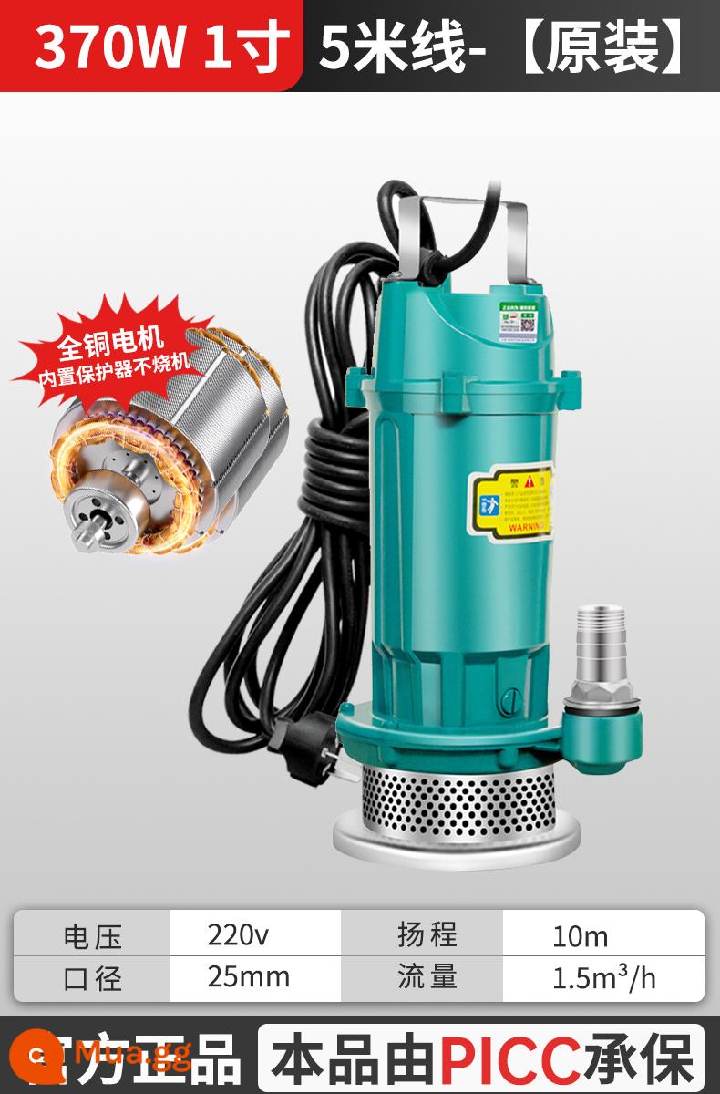 Máy bơm chìm 220V máy bơm nước thải nhỏ máy bơm hộ gia đình máy bơm nông nghiệp đầu cao lưu lượng lớn tưới tiêu nước thải - Dây 1 inch-5m 370W mạnh mẽ [chính hãng]