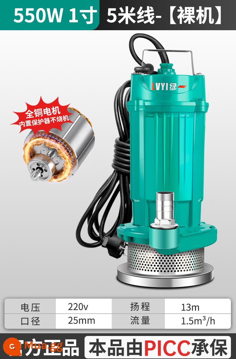 Máy bơm chìm 220V máy bơm nước thải nhỏ máy bơm hộ gia đình máy bơm nông nghiệp đầu cao lưu lượng lớn tưới tiêu nước thải - Thang máy cao 550W dây 1 inch-5 mét [chính hãng]