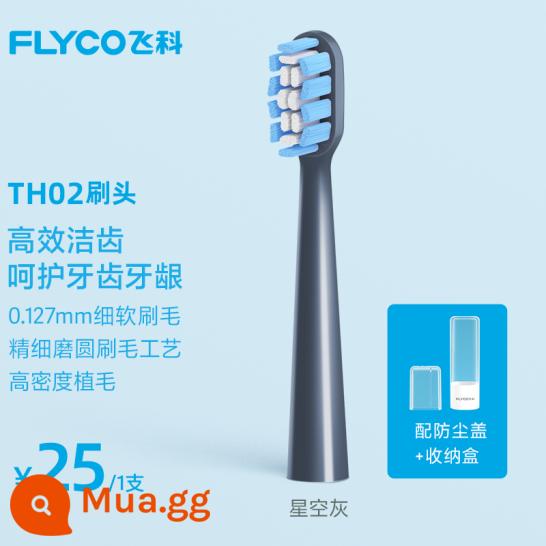 Bàn chải đánh răng điện Feike TH02 đầu bàn chải thay thế DuPont lông chính hãng lông mềm bảo vệ kẹo cao su thích hợp cho FT7108 - ngôi sao màu xám