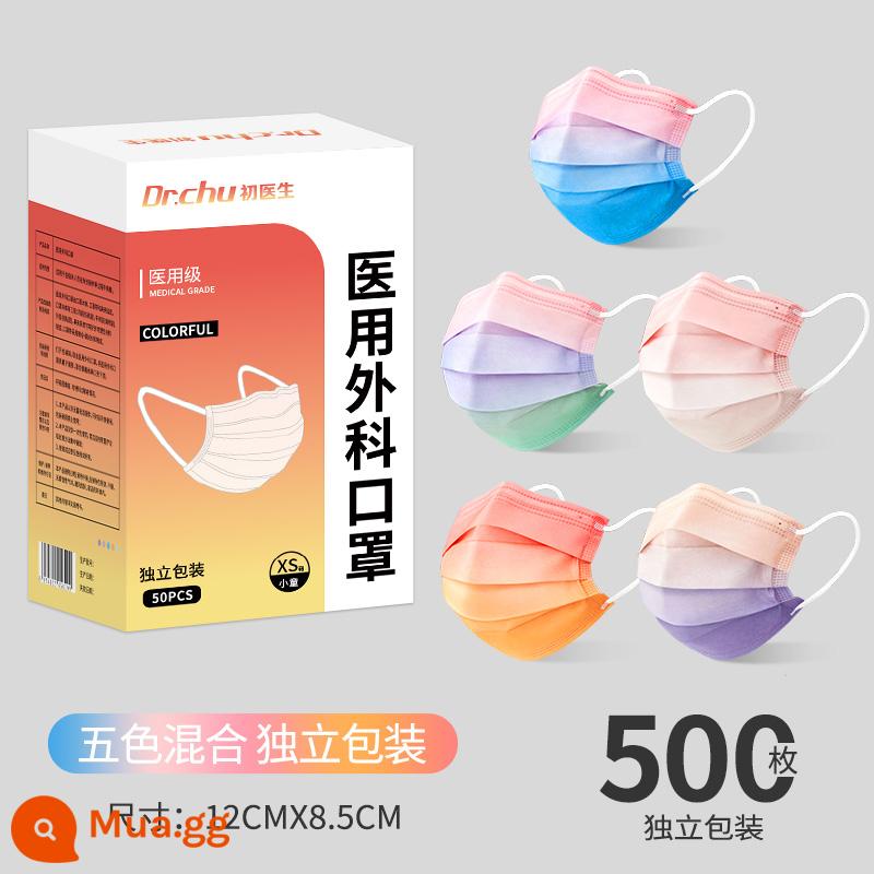 200 gradient -mặt nạ trẻ em có màu - Màu gradient năm màu [0-3 tuổi] seersucker phẫu thuật y tế [500 miếng được đóng gói riêng lẻ]