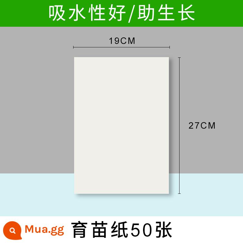 Đĩa ươm mầm rau thủy canh hộp tóc đậu phộng giá đỗ chậu đặc biệt trồng không cần đất trồng rau giá đỗ nảy mầm trồng trong chậu - 50 tờ giấy ươm cây