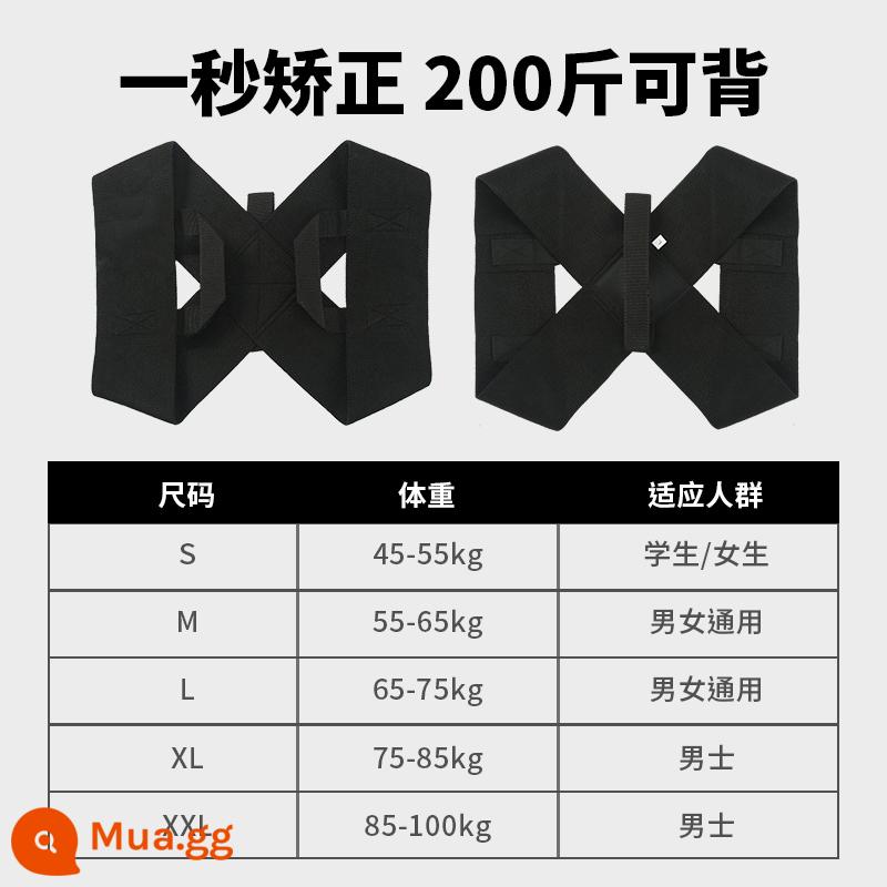 Đai điều chỉnh tư thế gù lưng dành riêng cho nam giới để điều chỉnh tư thế lưng hở cho người lớn, đai điều chỉnh tư thế ngực và lưng thẳng - Đai chống gù lưng điều chỉnh tư thế size S (thích hợp cho cân nặng 90-110 pounds)