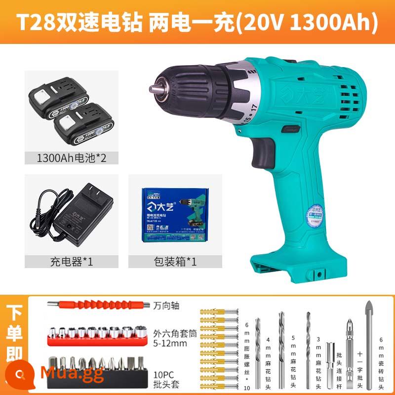 Dayi Sạc Máy Khoan Điện 16V20V 2 Tốc Độ Pin Lithium Tua Vít Cấp Công Nghiệp Tua Vít Điện Máy Khoan Điện Gia Đình - T28 [20V tốc độ kép] hai pin và một bộ sạc đi kèm trục cardan miễn phí