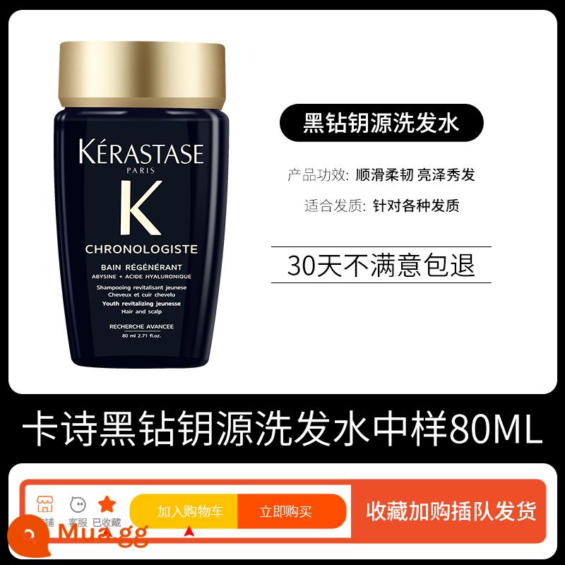 Dầu gội Kérastase Paris 80ml Travel Size Platinum Vitality Ginger Black Diamond Shine Gói dùng thử 2 lần Dầu xả mặt nạ tóc - Dầu gội Black Diamond Key Source 80ml phù hợp với mọi loại tóc