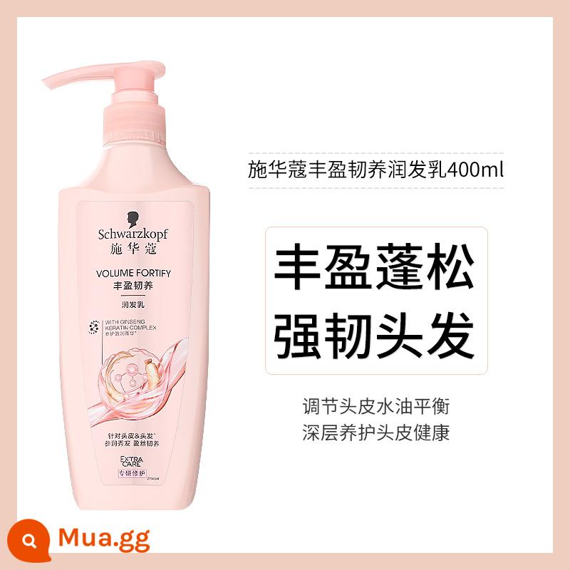 Bộ Dầu Gội Schwarzkopf Rich Tough Dầu Kiểm Soát Sương Mềm Mịn Chống Rụng Tóc Bộ Dầu Xả Phục Hồi Axit Amin Chính Thức - Dầu xả làm dày và tăng cường tóc 400ml