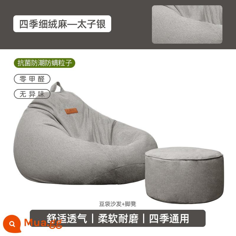 Fankeyou lười sofa túi đậu kháng khuẩn chống ve có thể nằm và ngủ công nghệ vải tatami sofa đơn ban công - Hoàng tử Bạc + "Bàn đạp"