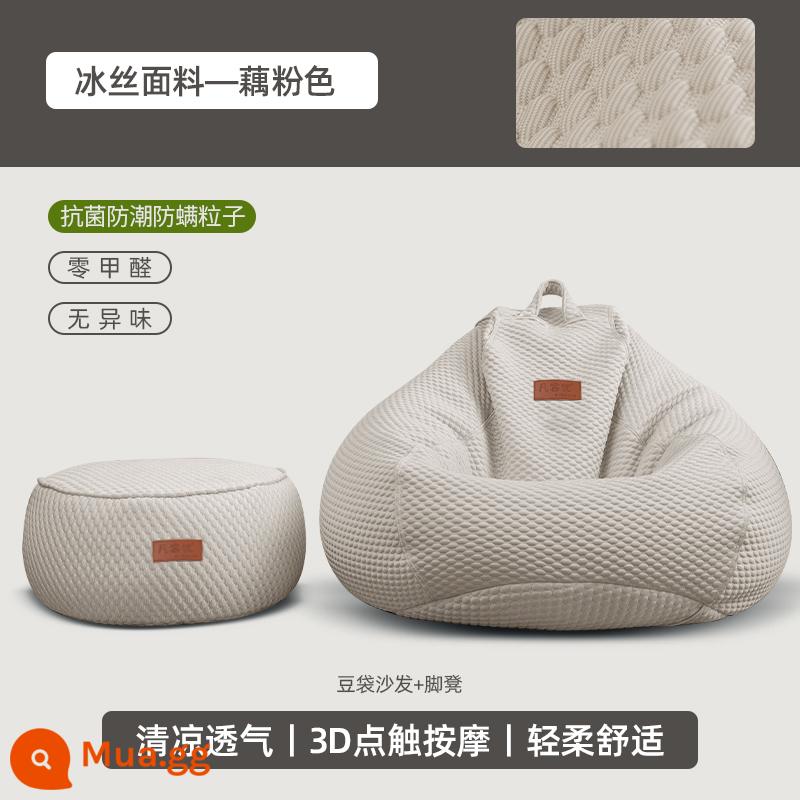 Fankeyou lười sofa túi đậu kháng khuẩn chống ve có thể nằm và ngủ công nghệ vải tatami sofa đơn ban công - Củ sen hồng + “bàn đạp”