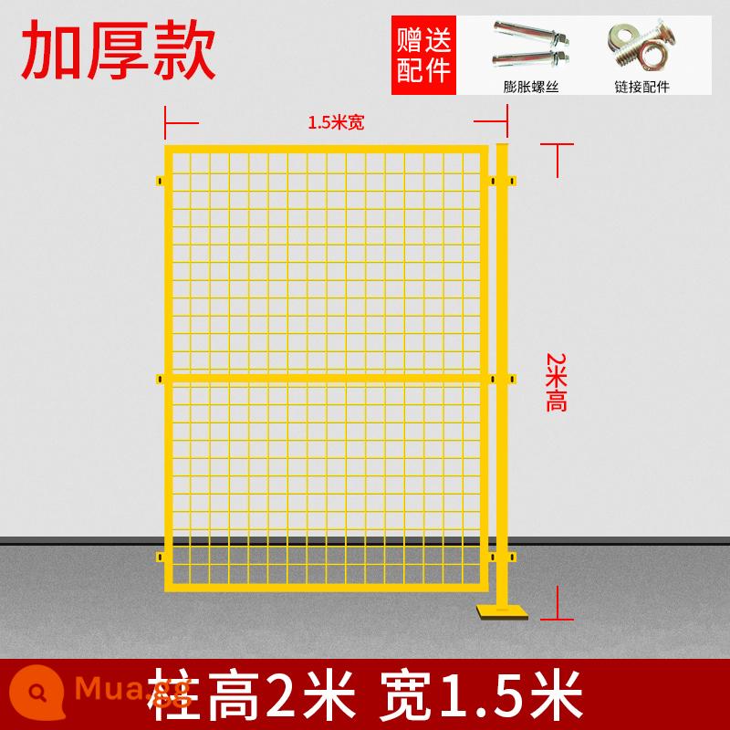 Xưởng nhà kho lưới cách ly hàng rào dây thép vách ngăn lan can hàng rào hàng rào lưới hàng rào công nghiệp ngoài trời lưới bảo vệ - Phiên bản dày cao 2 mét * rộng 1,5 mét (một lưới và một cột)