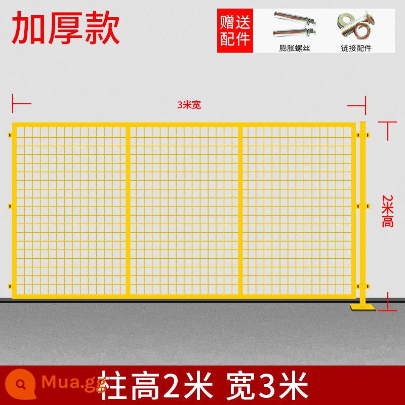 Xưởng nhà kho lưới cách ly hàng rào dây thép vách ngăn lan can hàng rào hàng rào lưới hàng rào công nghiệp ngoài trời lưới bảo vệ - Phiên bản dày cao 2 mét * rộng 3 mét (một lưới và một cột)