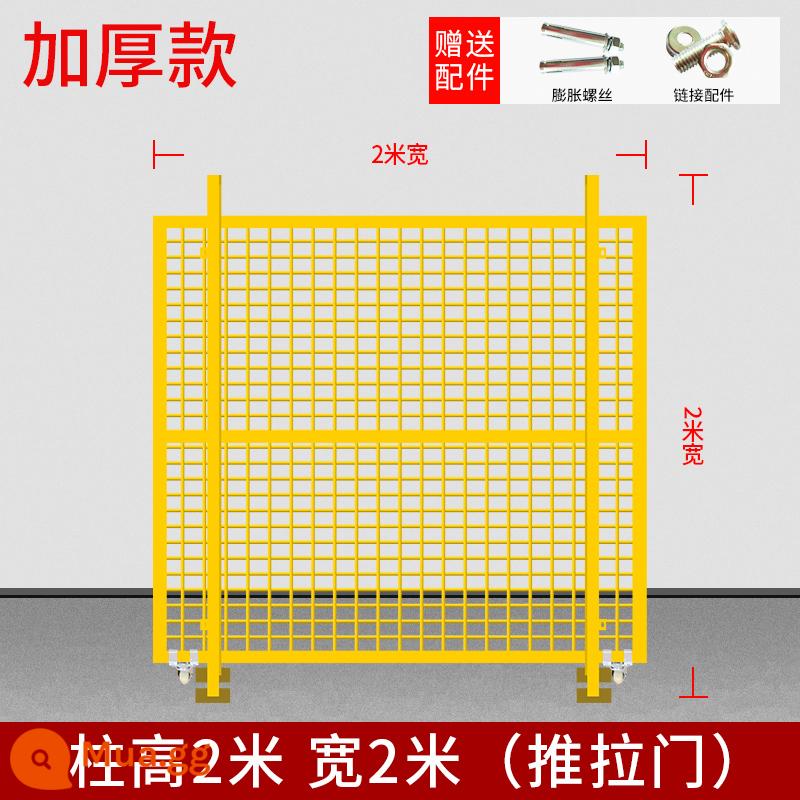 Xưởng nhà kho lưới cách ly hàng rào dây thép vách ngăn lan can hàng rào hàng rào lưới hàng rào công nghiệp ngoài trời lưới bảo vệ - Cửa trượt dày 2m * rộng 2m