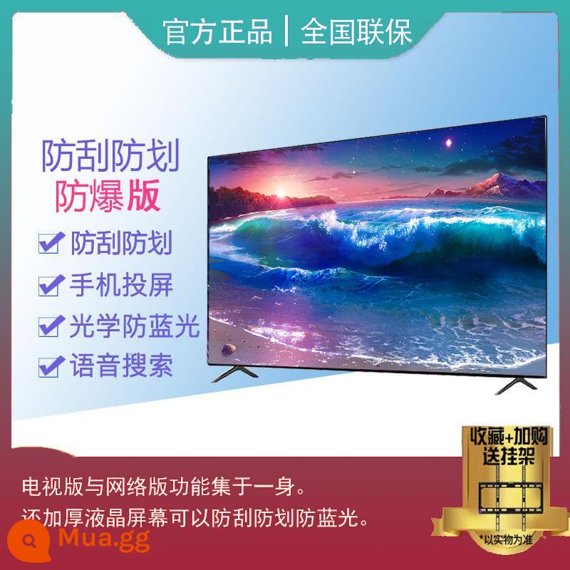 Changhong 32 Mạng HD 42Wifi Màn hình phẳng 46 inch thông minh 50 30 26 TV LCD gia đình 19 inch - Bảo vệ mắt độ phân giải cao 55 inch [phiên bản giọng nói chống cháy nổ]