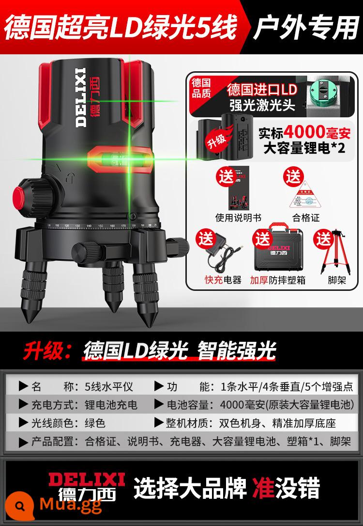 Máy đo mức hồng ngoại Delixi độ chính xác cao ánh sáng mạnh dòng mỏng 235 dòng laser xanh dòng tự động ngoài trời - Đèn xanh ngoài trời nhập khẩu Đức 5 vạch [đèn sáng thông minh] pin kép + chân máy