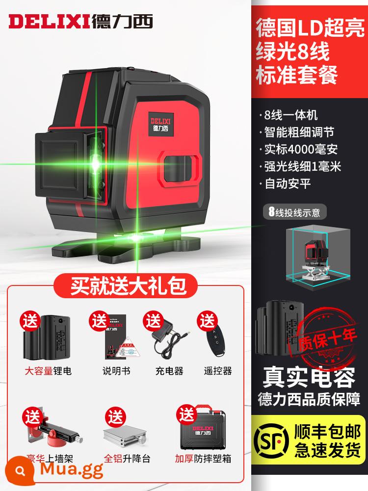 Delixi 12 dòng hồng ngoại đo độ chính xác cao ánh sáng mạnh dòng mỏng ánh sáng xanh dán dụng cụ laser dòng tự động - Đèn LED xanh siêu sáng LD 8 dây nguồn kép + giá treo tường