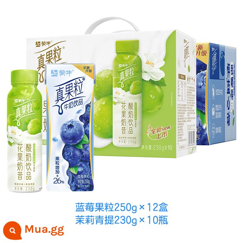 [Pre-sale] Real Fruit Blueberry/Dâu tây/Đào vàng/Nha đam/Nước cốt dừa 250g*12 hộp - Hương việt quất 250g × 12 túi + Xanh hoa nhài 230g × 10 chai